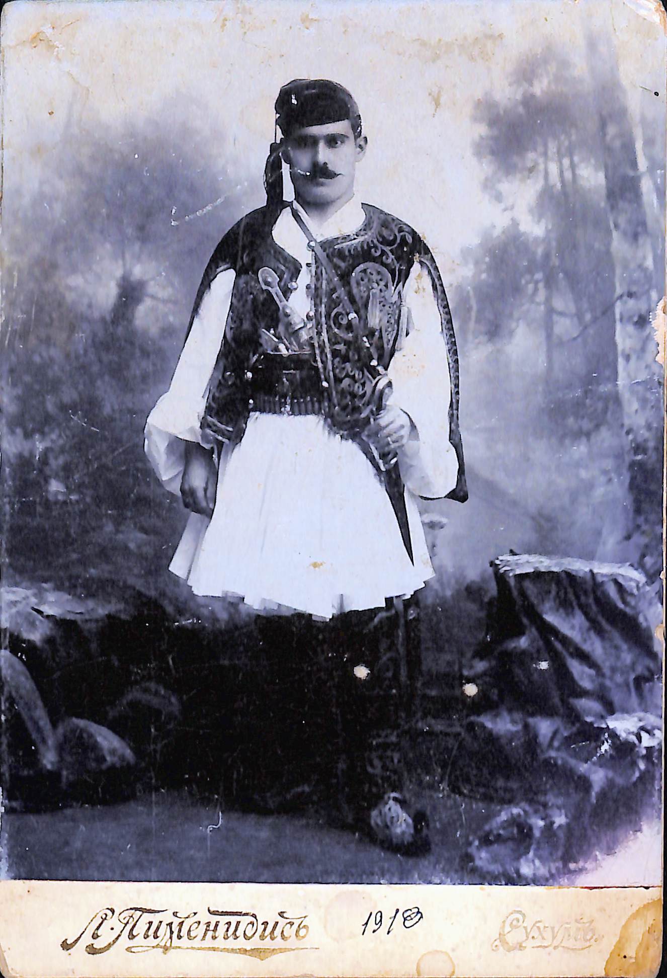 Τσακιρίδης Δήμος 1918