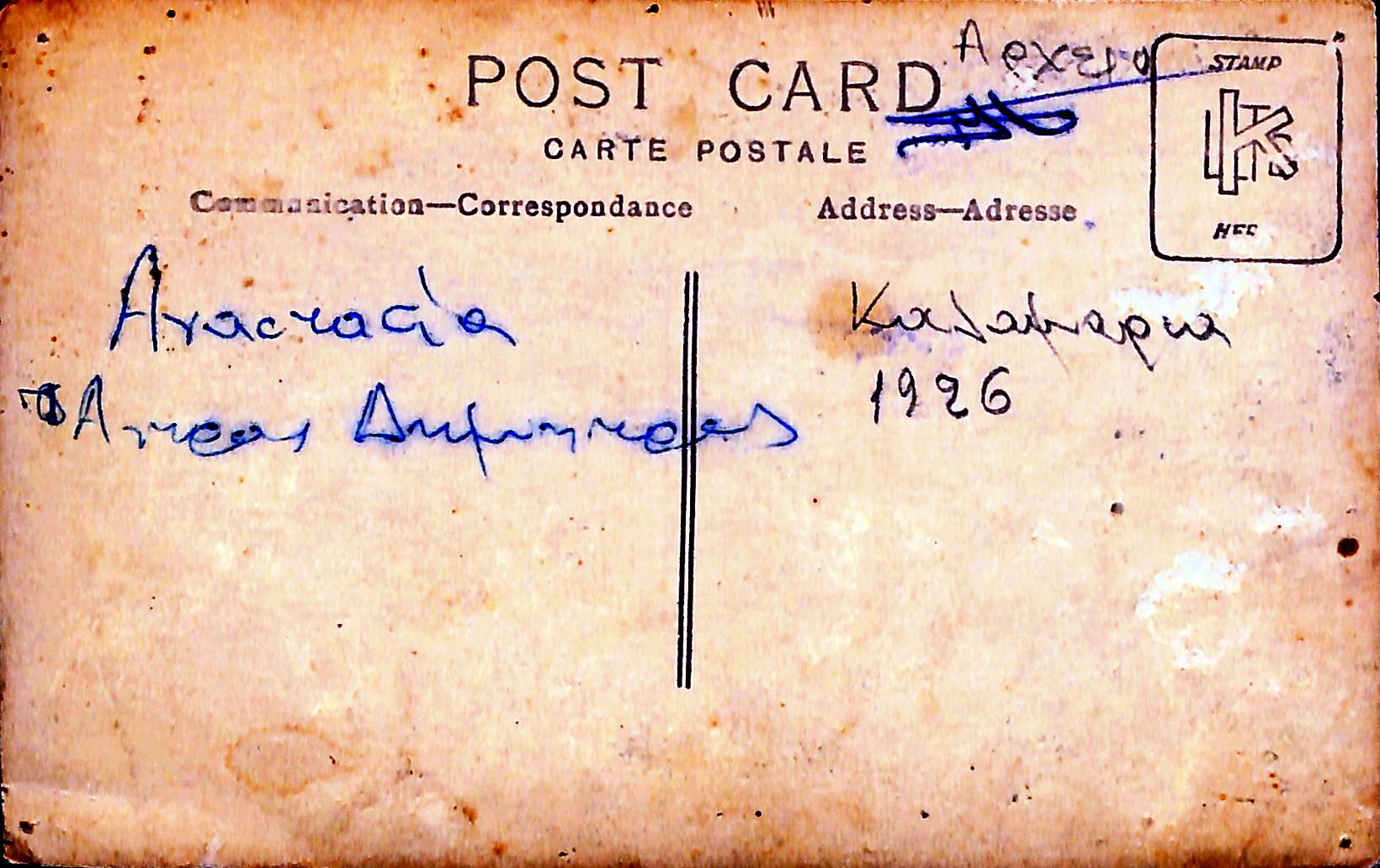 Αναστασία, Καλαμαριά, 1926