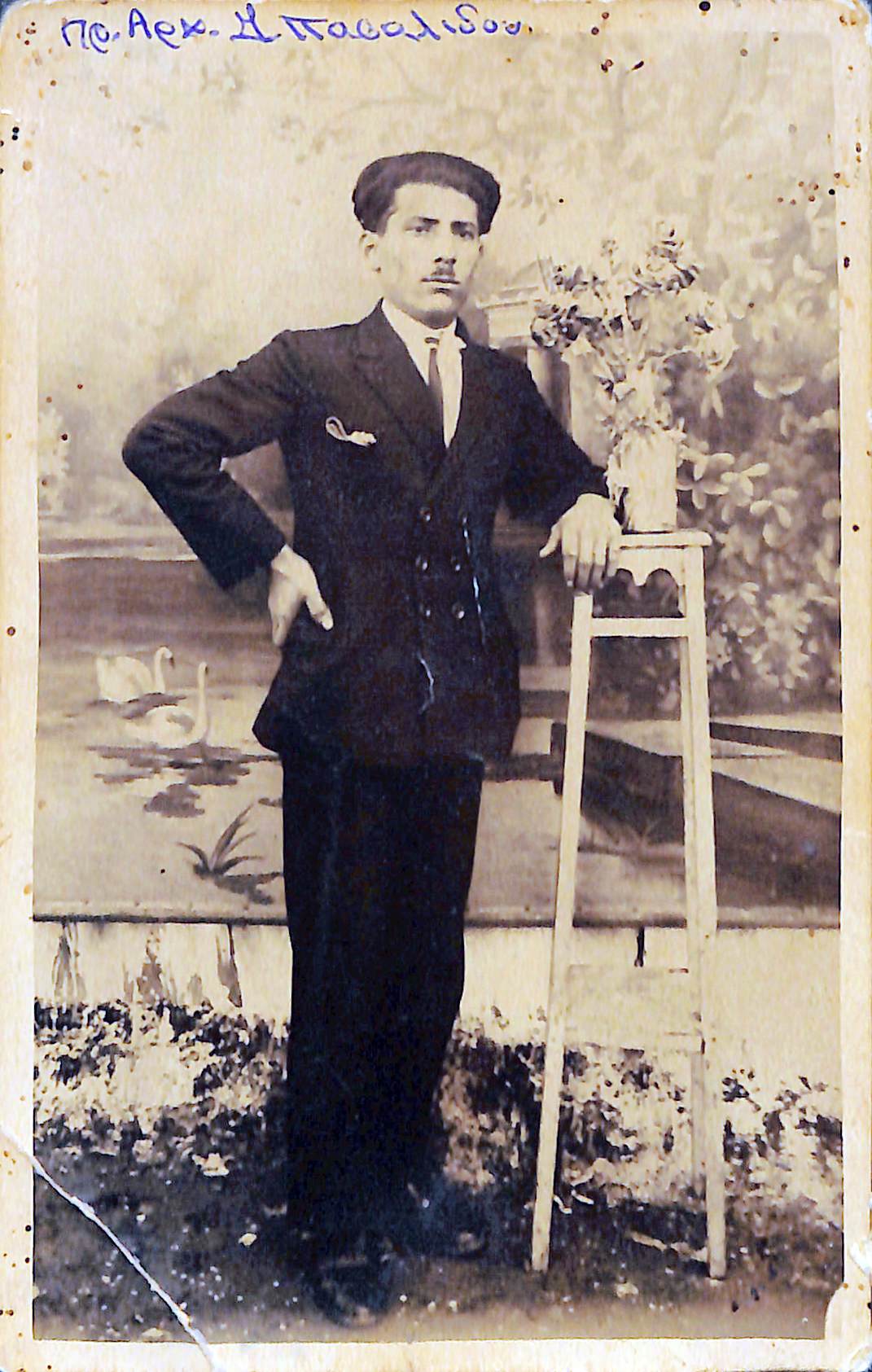 Σολομονίδης Παναγιώτης, 1927