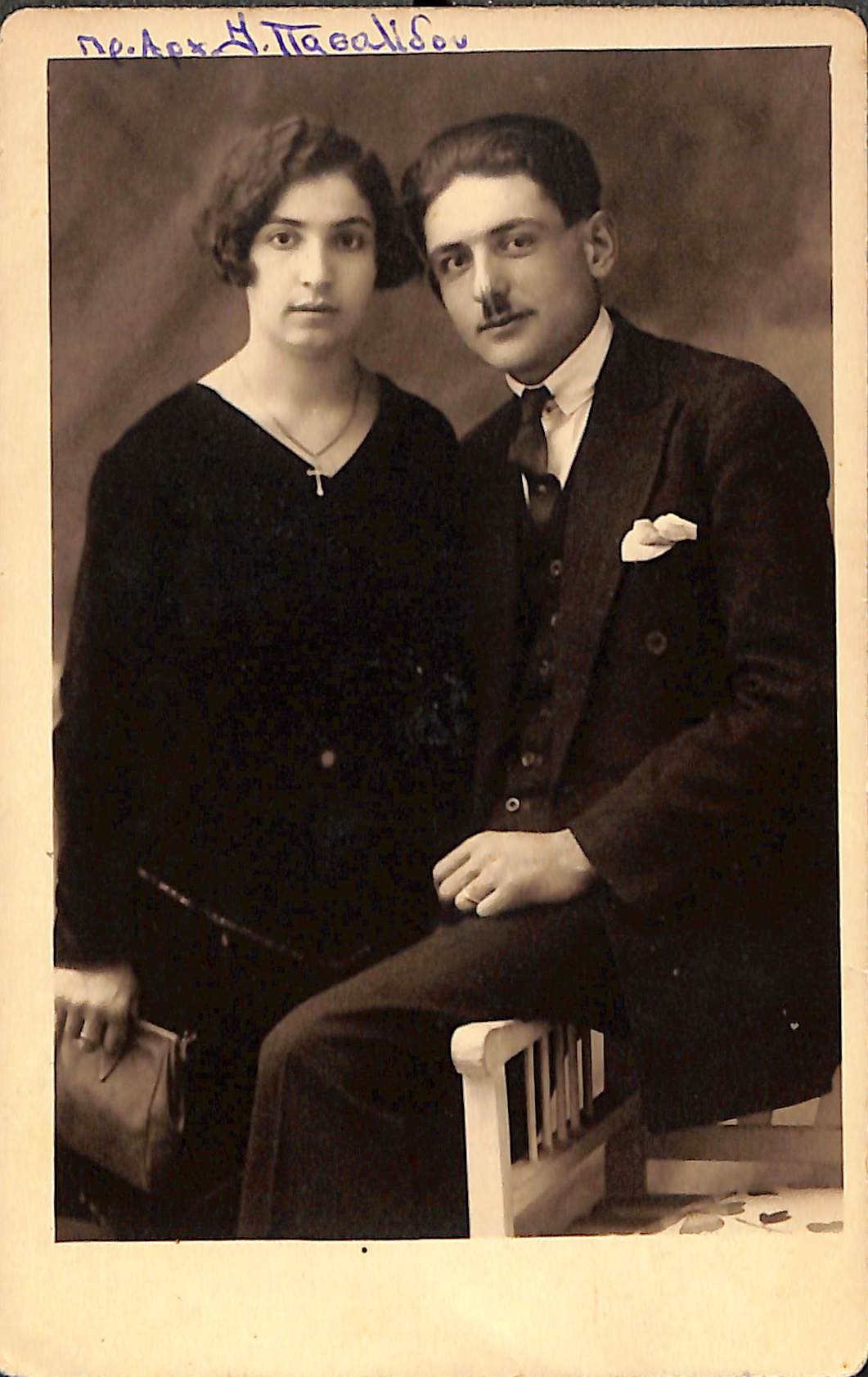 Οικογένεια Λιγομενίδη Νικολάου, 1929