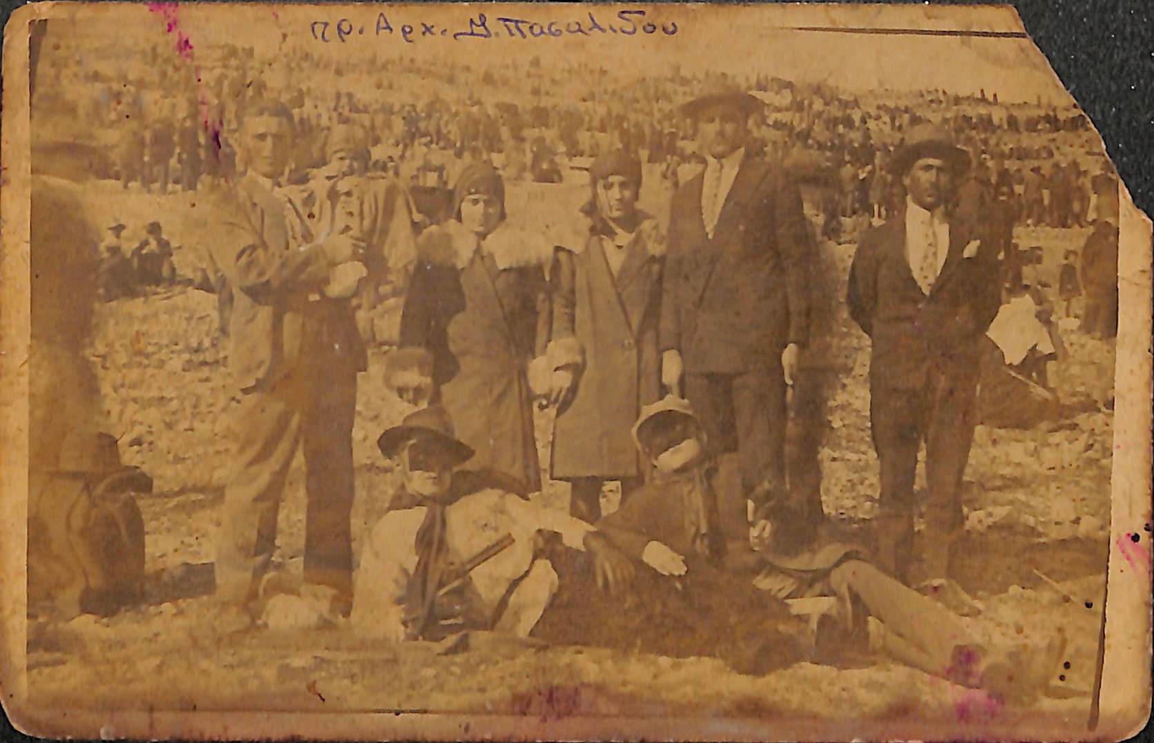 Απόκριες, Πόντος, 1920