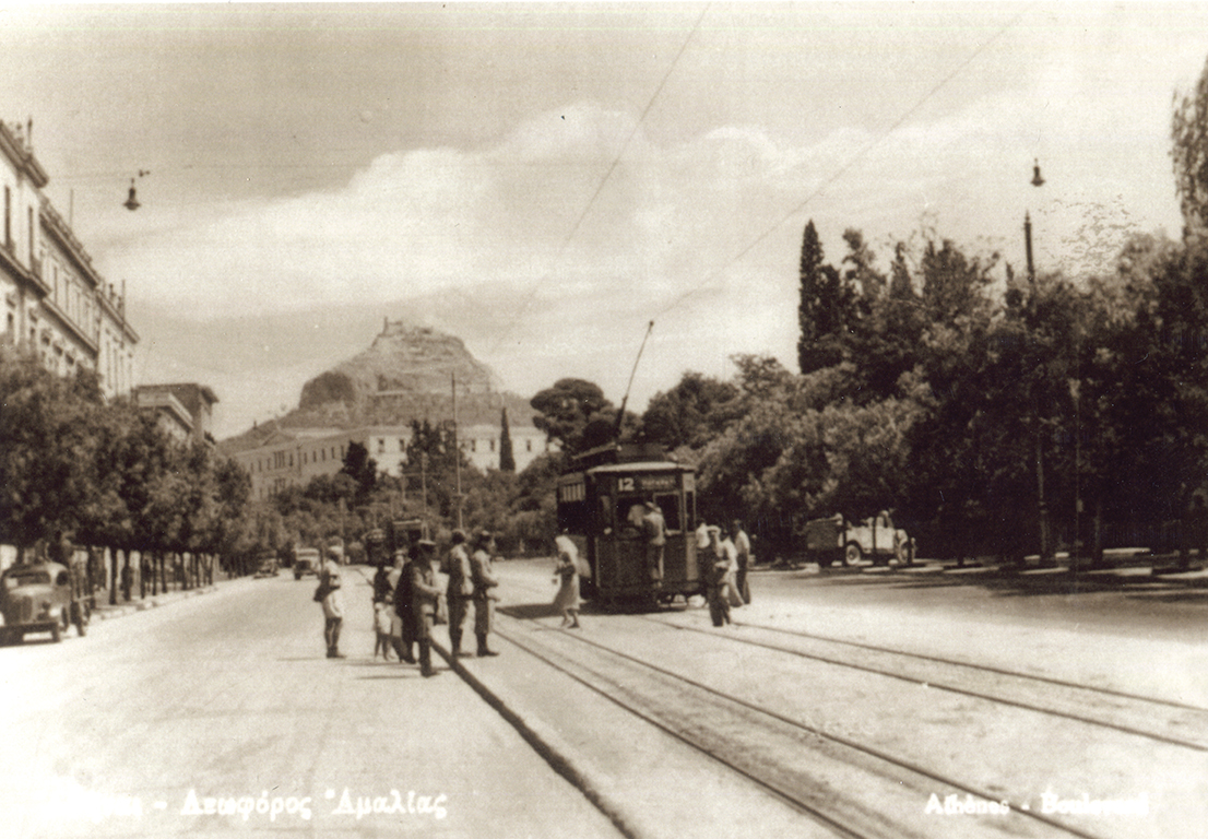 Η γραμμή του τραμ στη Λεωφόρο Αμαλίας των Αθηνών