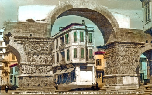 Η Αψίδα του Γαλερίου στη Θεσσαλονίκη
