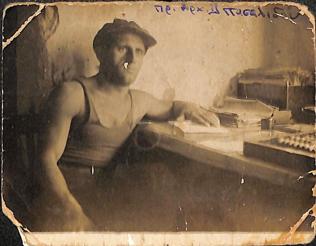Γραμματικόπουλος Ελευθέριος, 1933