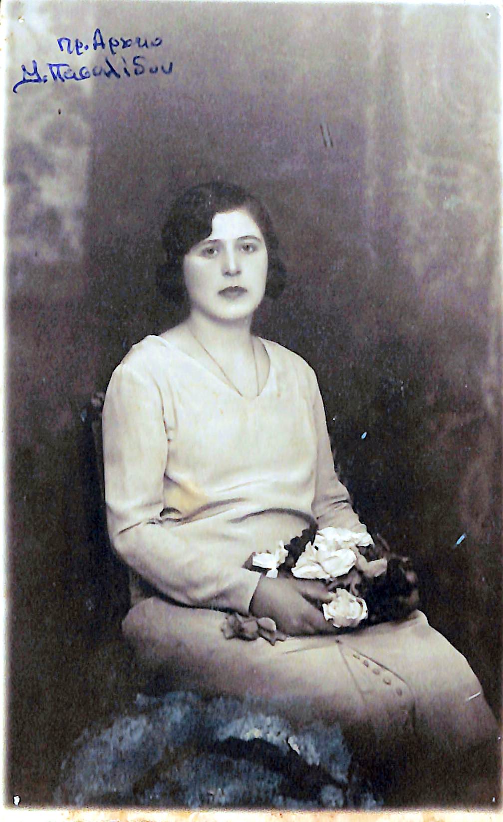 Αναστασία, Καλαμαριά, 1926