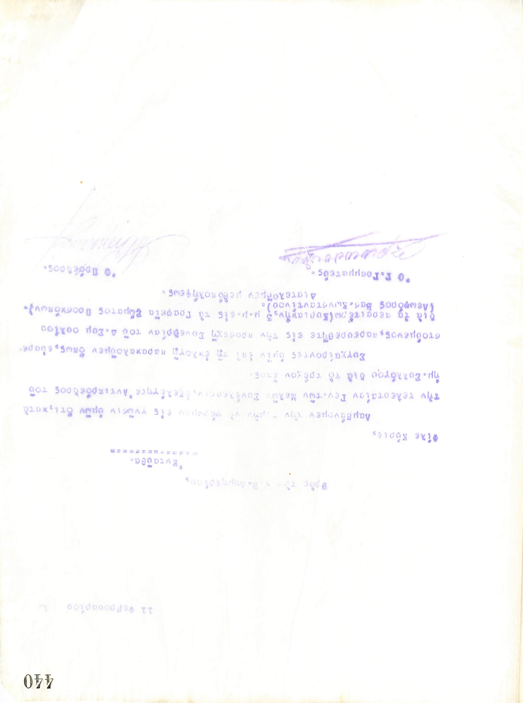 Επιστολή του Διοικητικού Συμβουλίου του Γυμναστικού Συλλόγου του Ηρακλή Θεσσαλονίκης, στις 11 Φεβρουαρίου 1921, προς τον B. Δημητρίου, νέο Αντιπροέδρο του συλλόγου