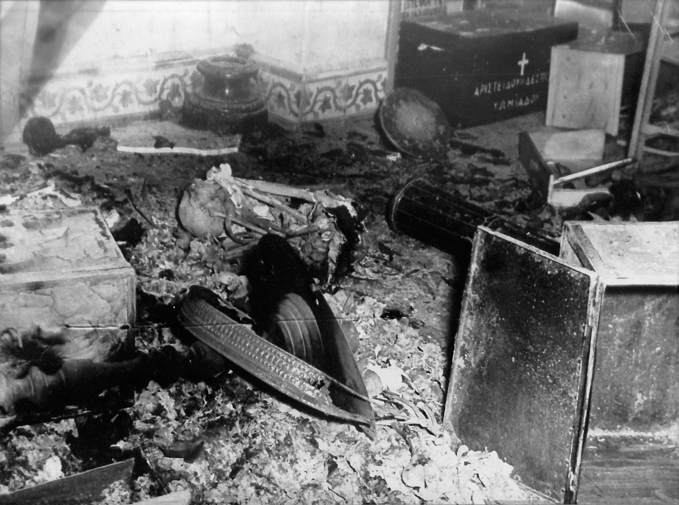 Εικόνα καταστροφής οστεοφυλακίου