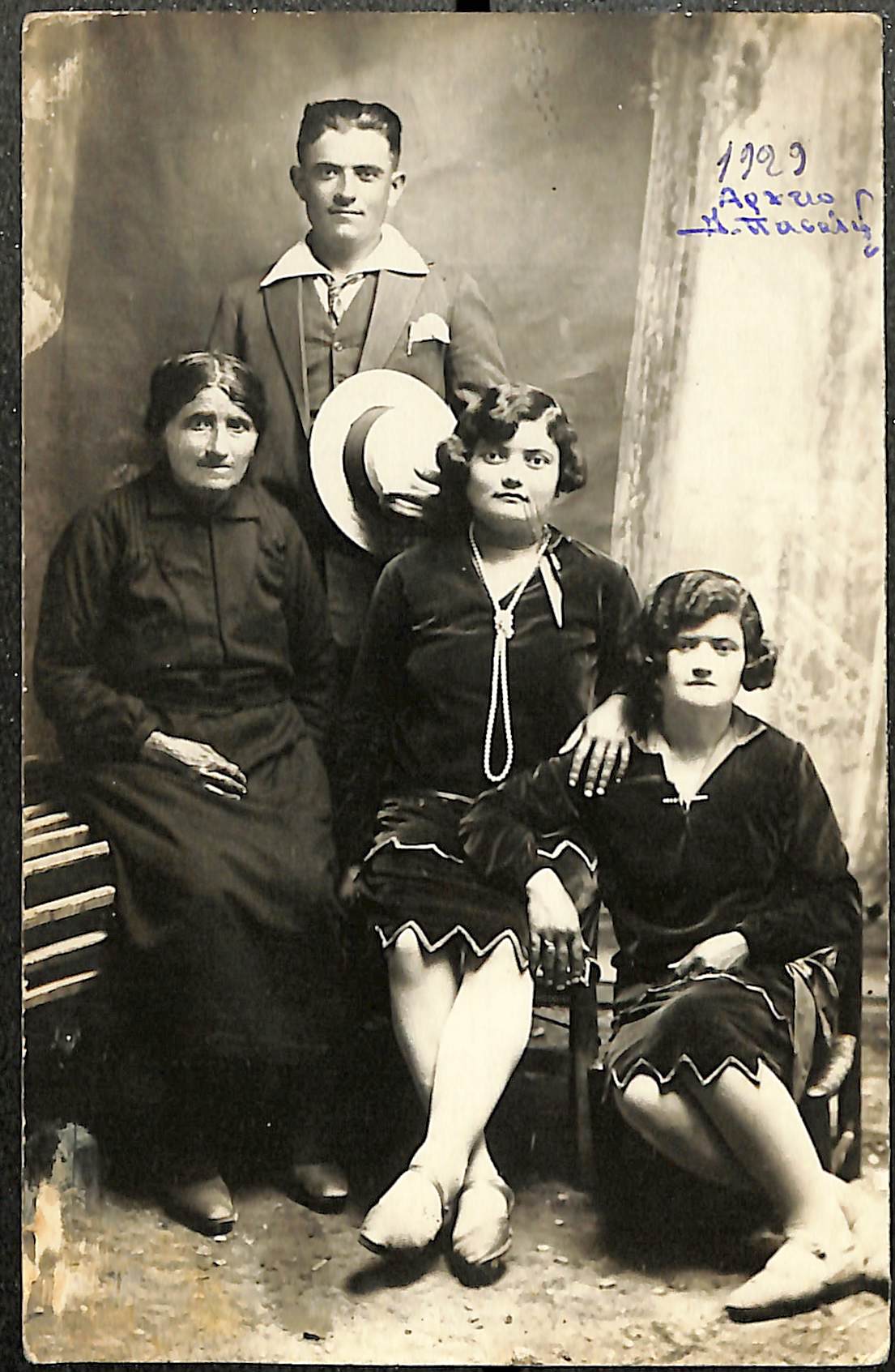 Άγνωστη οικογένεια, 1929
