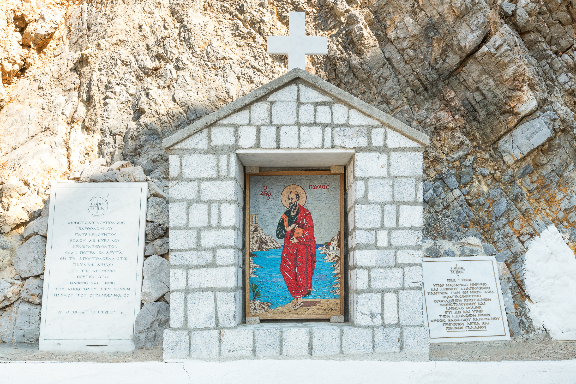 Άγιος Πέτρος και Παύλος στην Λίνδο
