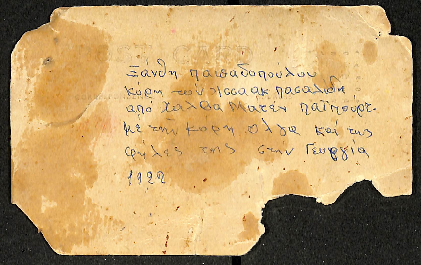 Ξανθή Παπαδοπούλου, Γεωργία 1922