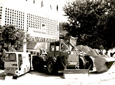 46η ΔΕΘ Περίπτερα 1981:Φωτογραφία 2