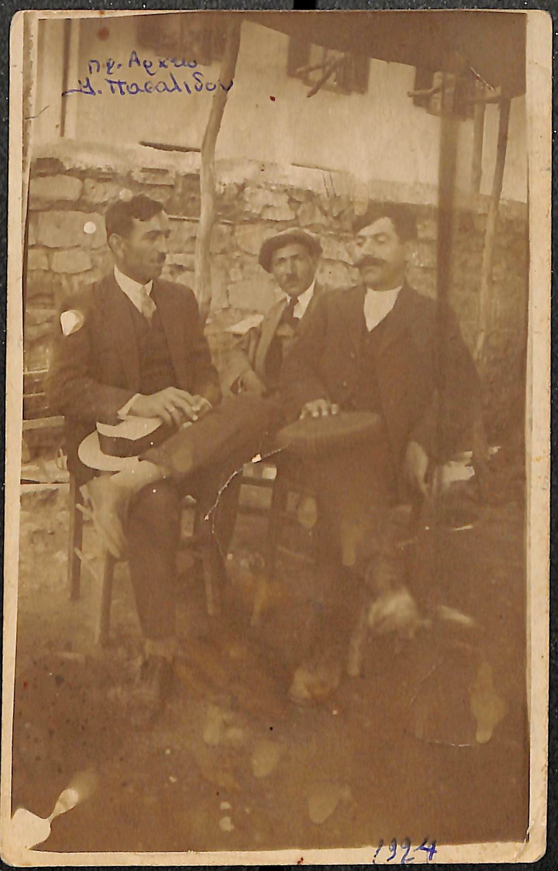 Πρόσφυγες, 1924