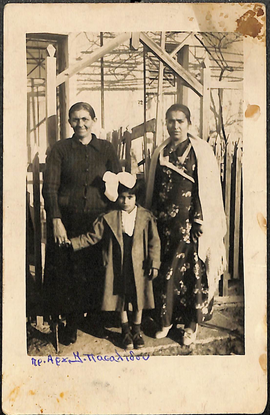 Λαγγίδου Ελένη, Ανάστα Αφεντουλίδου, 1937