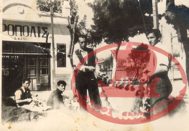 Αρετσού 1956. Στον κήπο του Κέντρου ‘’Ακρόπολης’’ του Δημητρίου Καλέ αλιεργάτες μερεμετίζουν τα δίχτυα τους