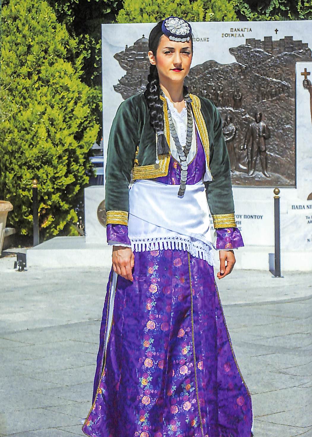Παραδοσιακή φορεσιά Κερασούντας