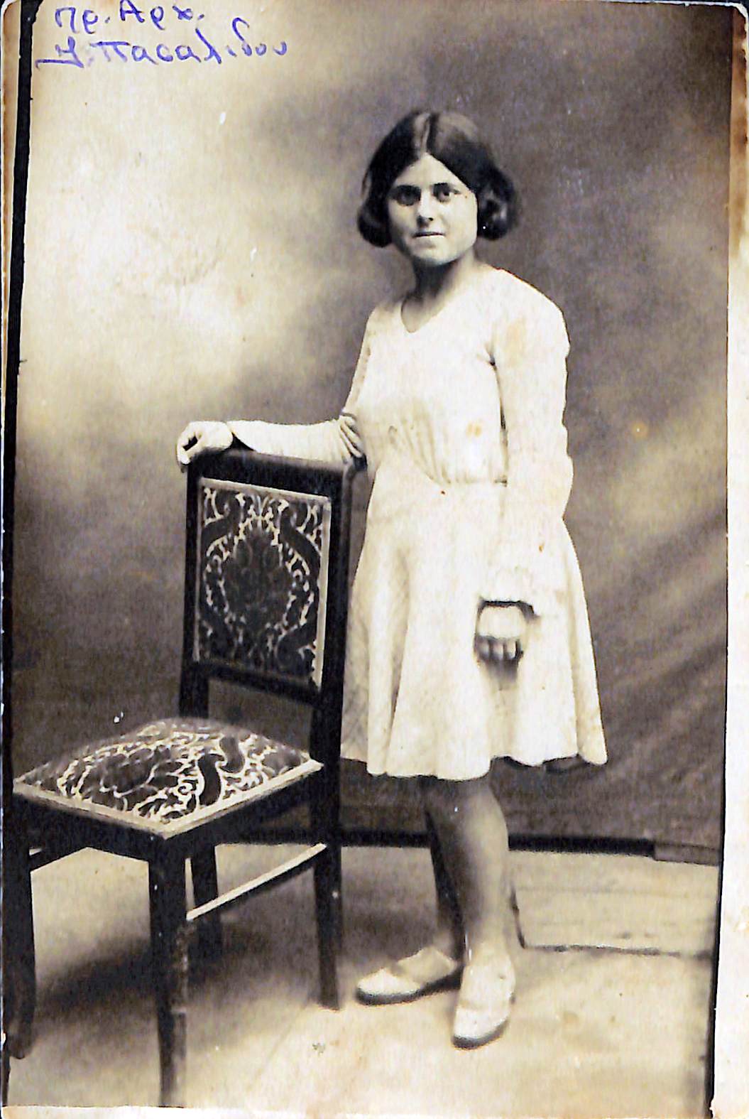 Σπυριδοπούλου Γεωργία, 1930