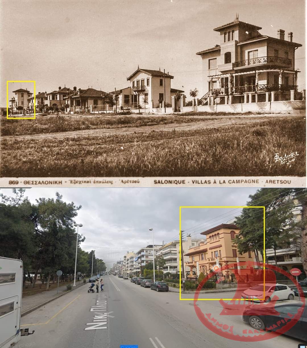 Εξοχικές Επαύλεις στην Αρετσού το χτες και το σήμερα