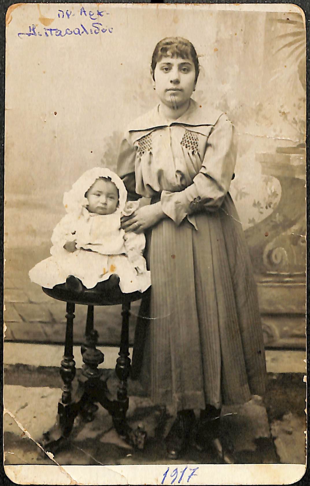 Ασβεστοπούλου Ελισάβετ, Πόντος, 1919