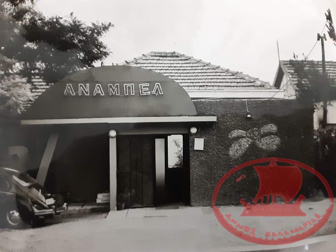 Η Μπουάτ ‘’Άναμπέλ’’
