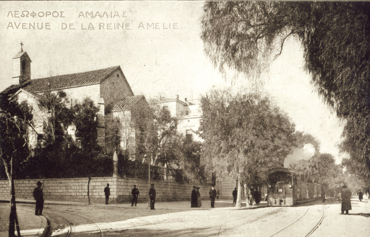 Καρτ ποστάλ που απεικονίζει ηλεκτροκίνητο τραμ στη Λεωφόρο Βασίλισσας Αμαλίας των Αθηνών, στις αρχές του 20ου αι.