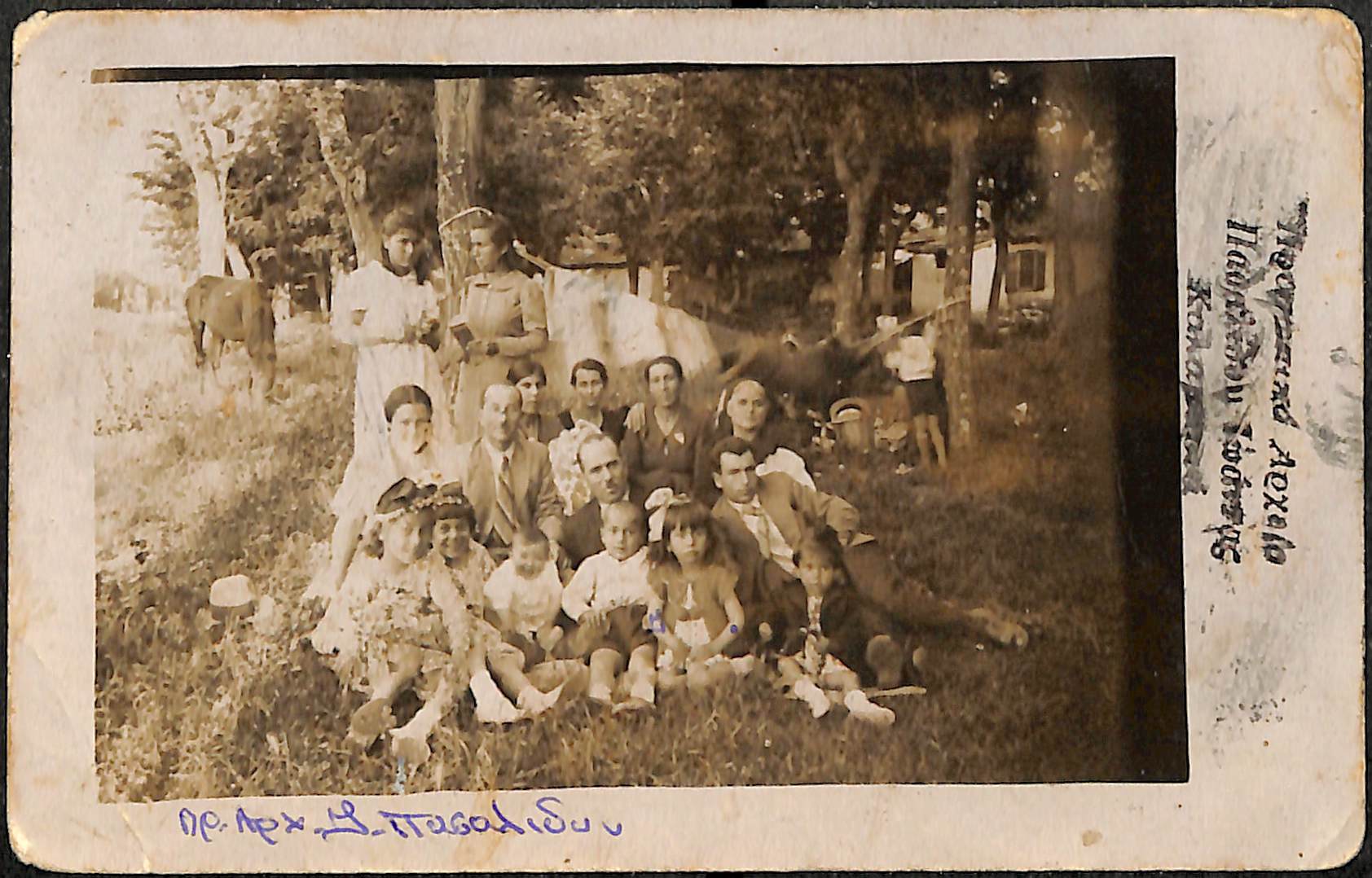 Οικογένειες Βελισαρίδη & Κριεζή, 1937
