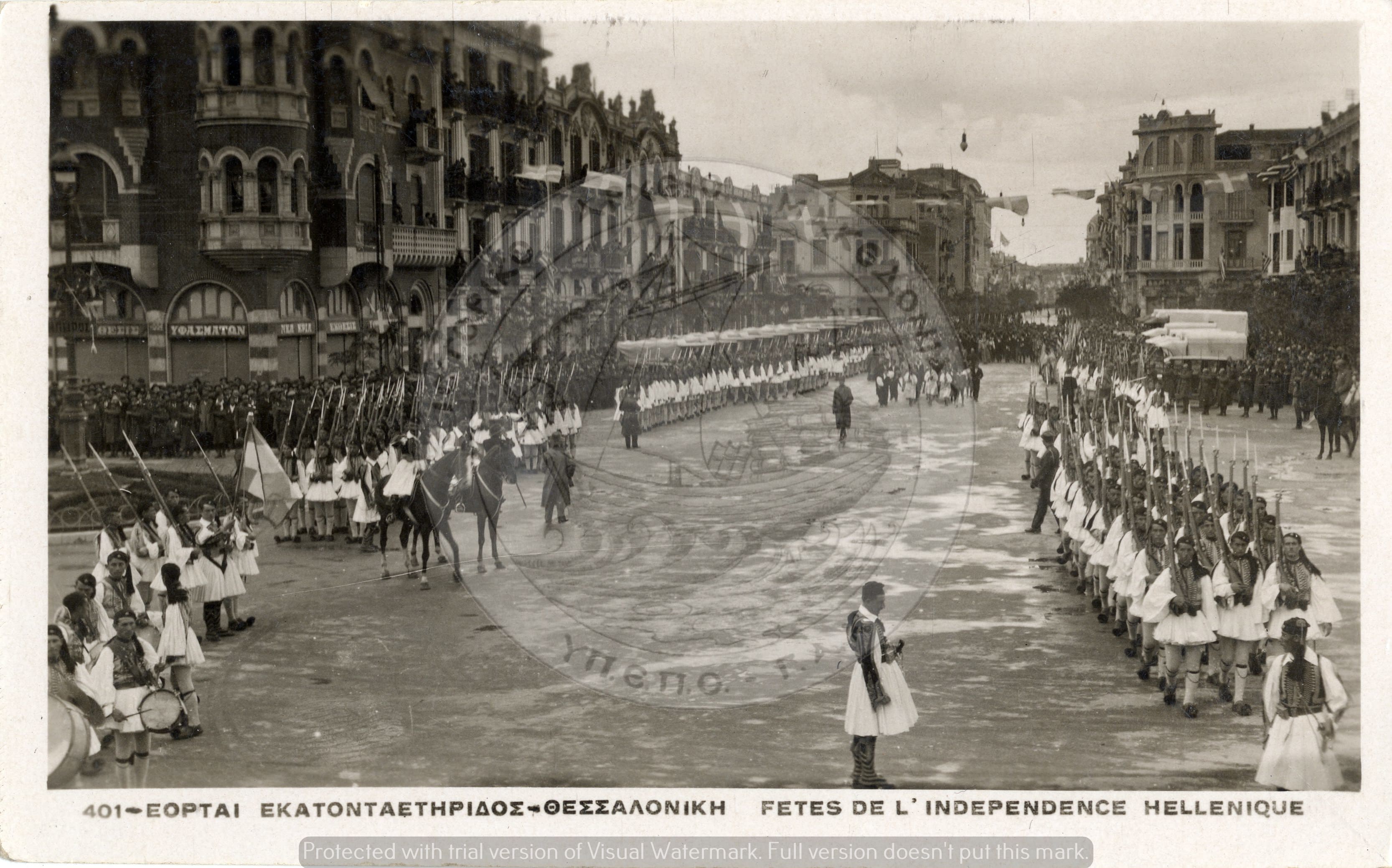 Ασπρόμαυρη καρτ-ποστάλ που απεικονίζει εορταστική εκδήλωση στην πλατεία Αγίας Σοφίας στη Θεσσαλονίκη για τον εορτασμό της εκατονταετηρίδας της Ελληνικής Παλιγγενεσίας (1930)