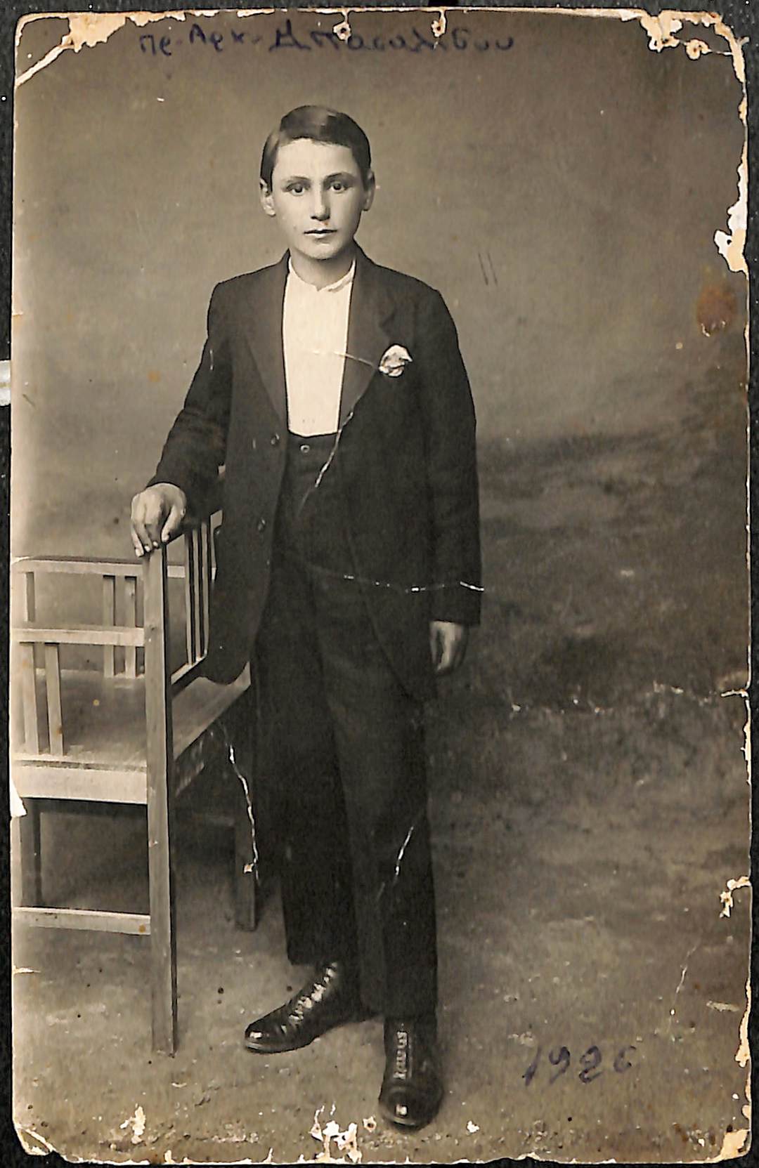 Κυρκασίδης Παναγιώτης, Καλαμαριά, 1926