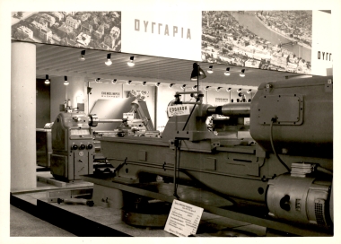 28η ΔΕΘ 1963 Ουγγαρία Φωτογραφία 1