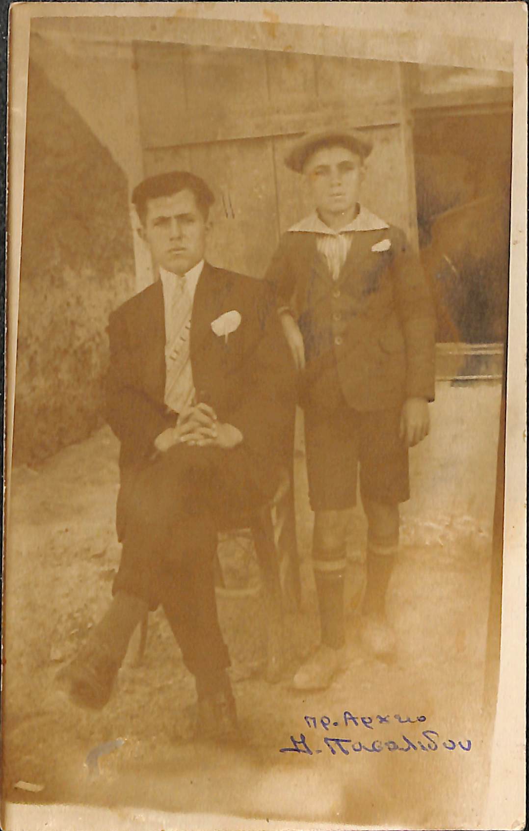 Καλαμαριά, Θάλαμος
