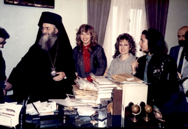 Επίσκεψη Προέδρου ΔΕΘ στο Πατριαρχείο 1985-1989:Φωτογραφία 39